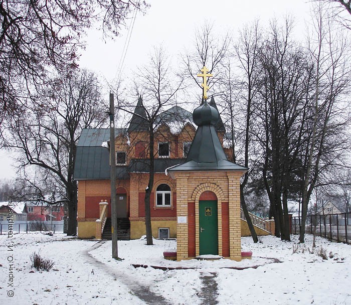 Часовня в Царёво