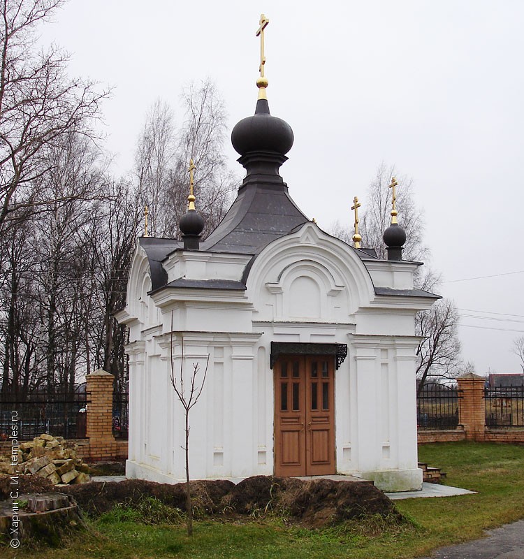 Часовня в Васютино